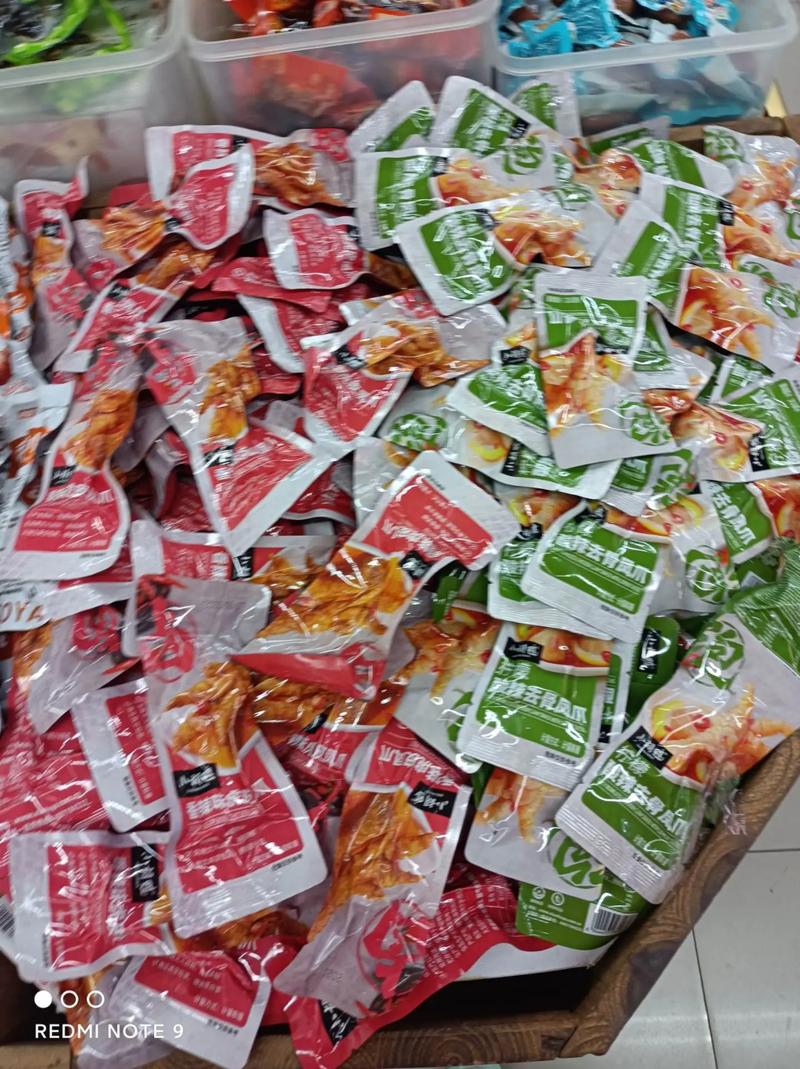 富迪散称食品,满30元可以减10元!#休闲零食推荐 #吃了还