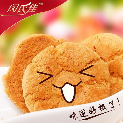 河南郑州正品 闵氏佳鲜蛋酥 新鲜鸡蛋杏仁味点心 原味食品休闲零食