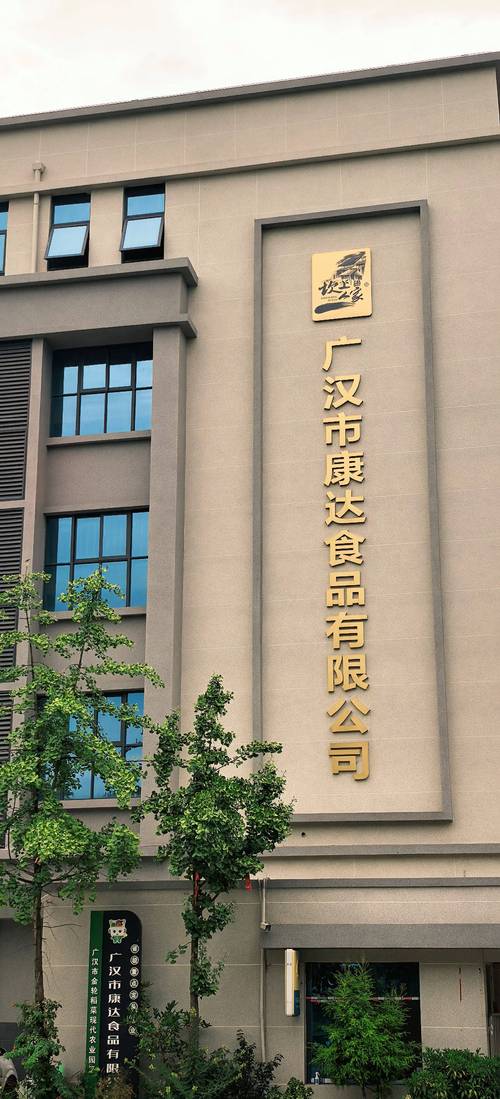 川味香肠全年供货源头厂