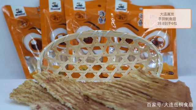 老粉丝回馈专场邀请函大连岳桐食品源头工厂诚邀老粉丝回家
