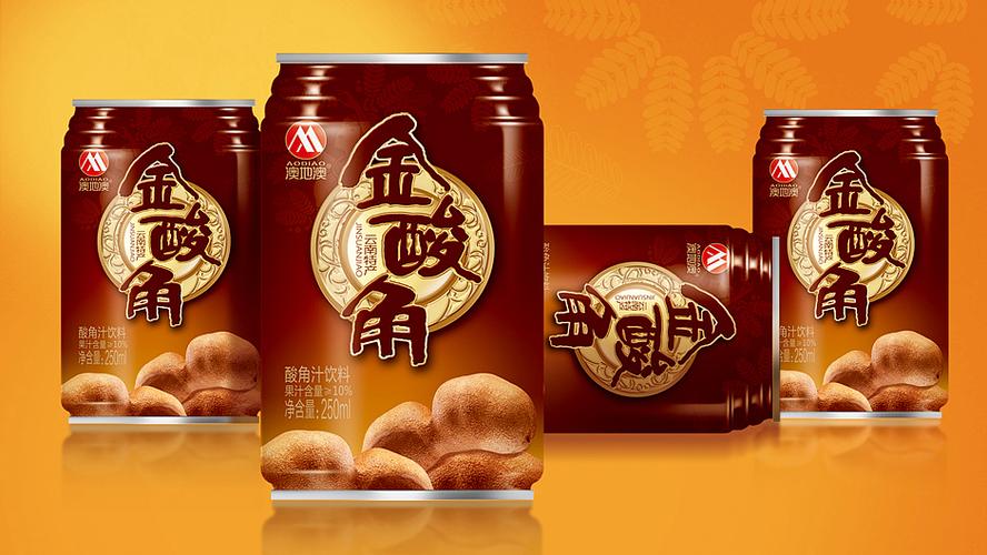 喝出热带风情【食品包装设计】